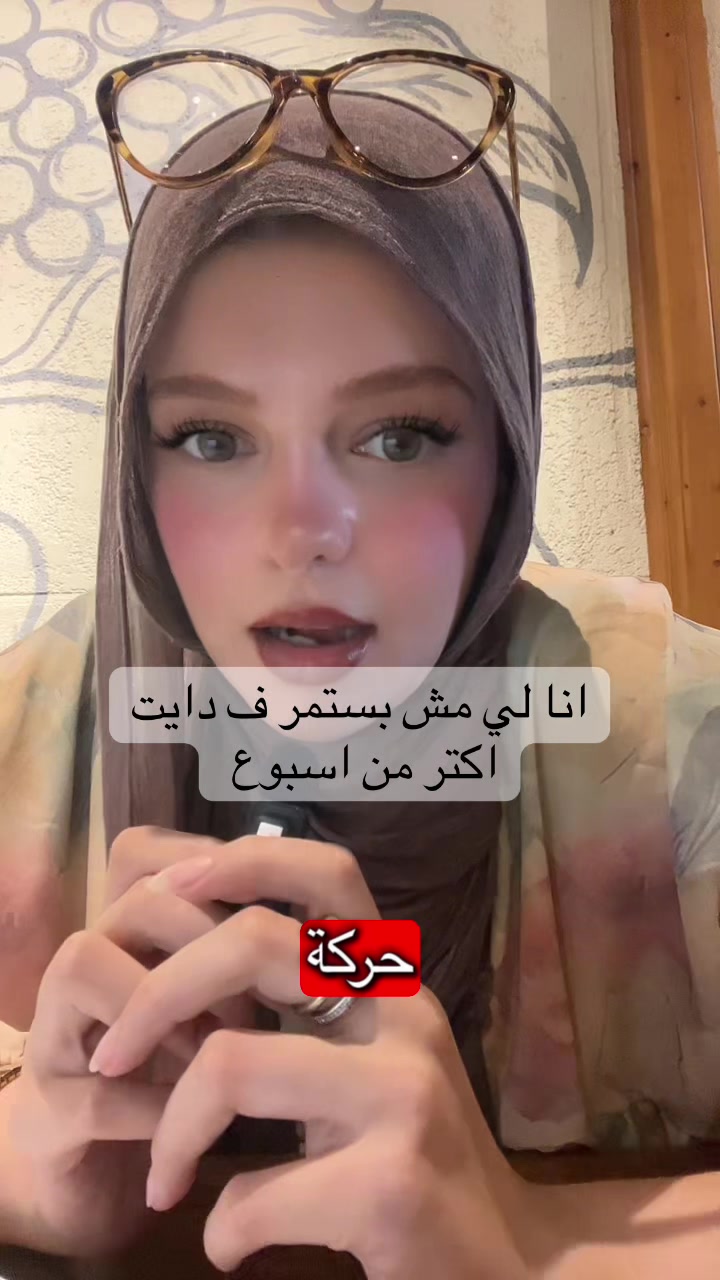 @Dr_Nour| تغذية علاجيه