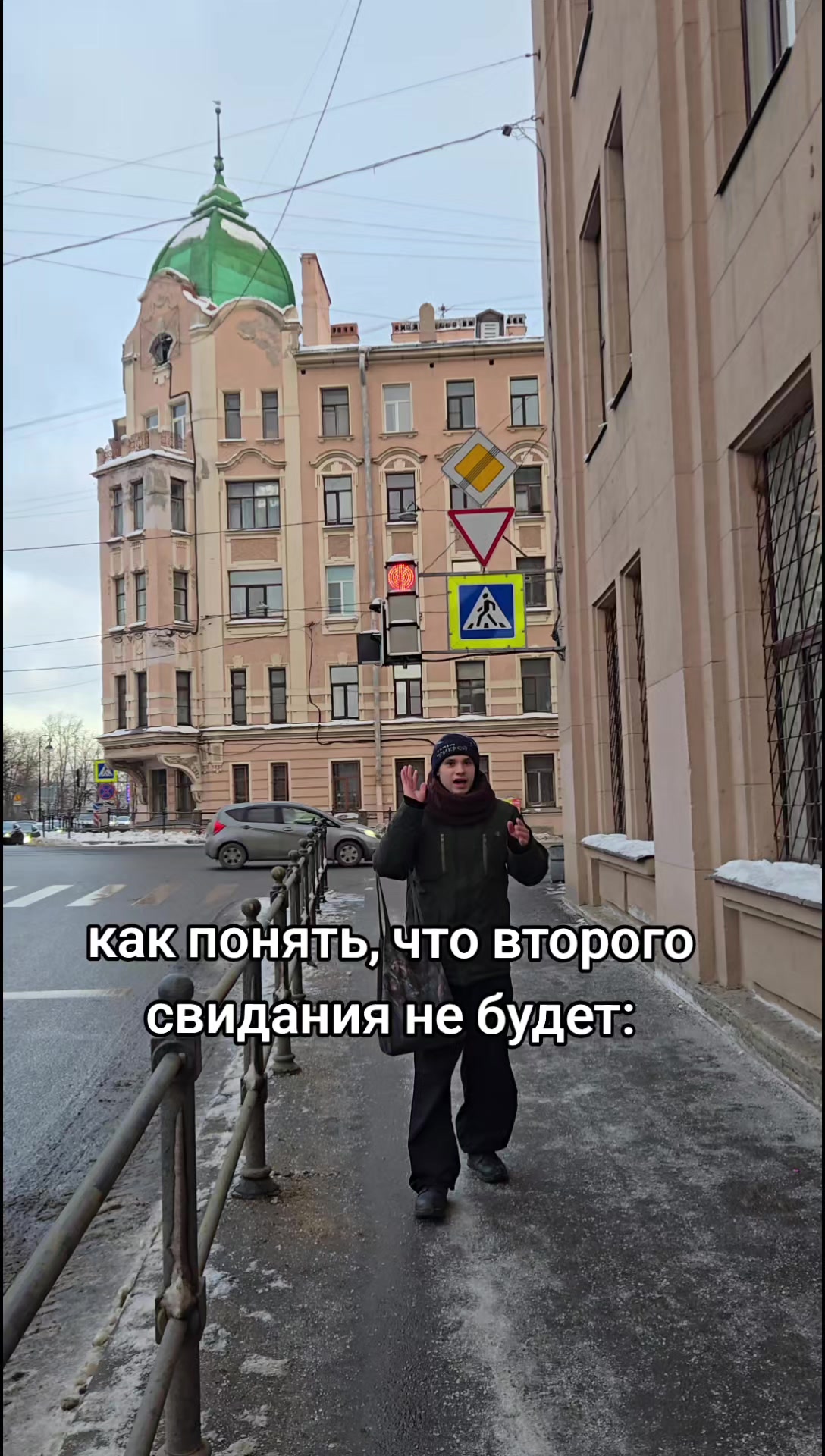 @пассионарный толчок