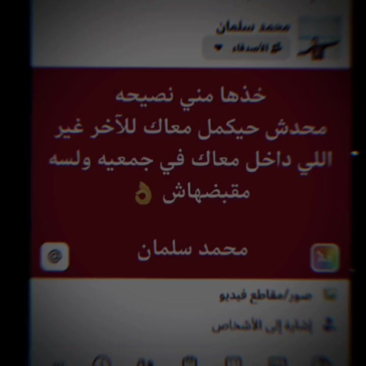 @محمد سلمان ⚽
