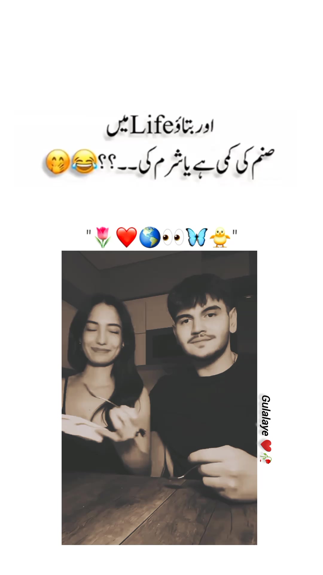 @gulalaye❤️🥀