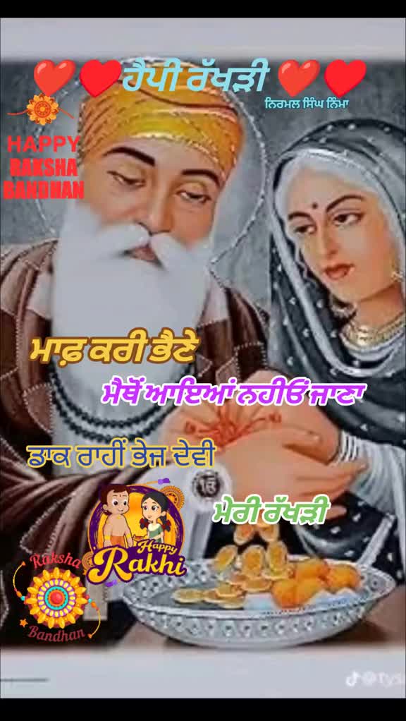 @Nirmal Singh Nima