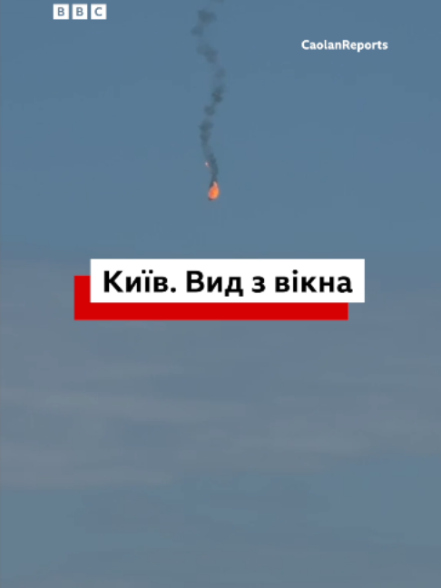 @BBC News Ukrainian