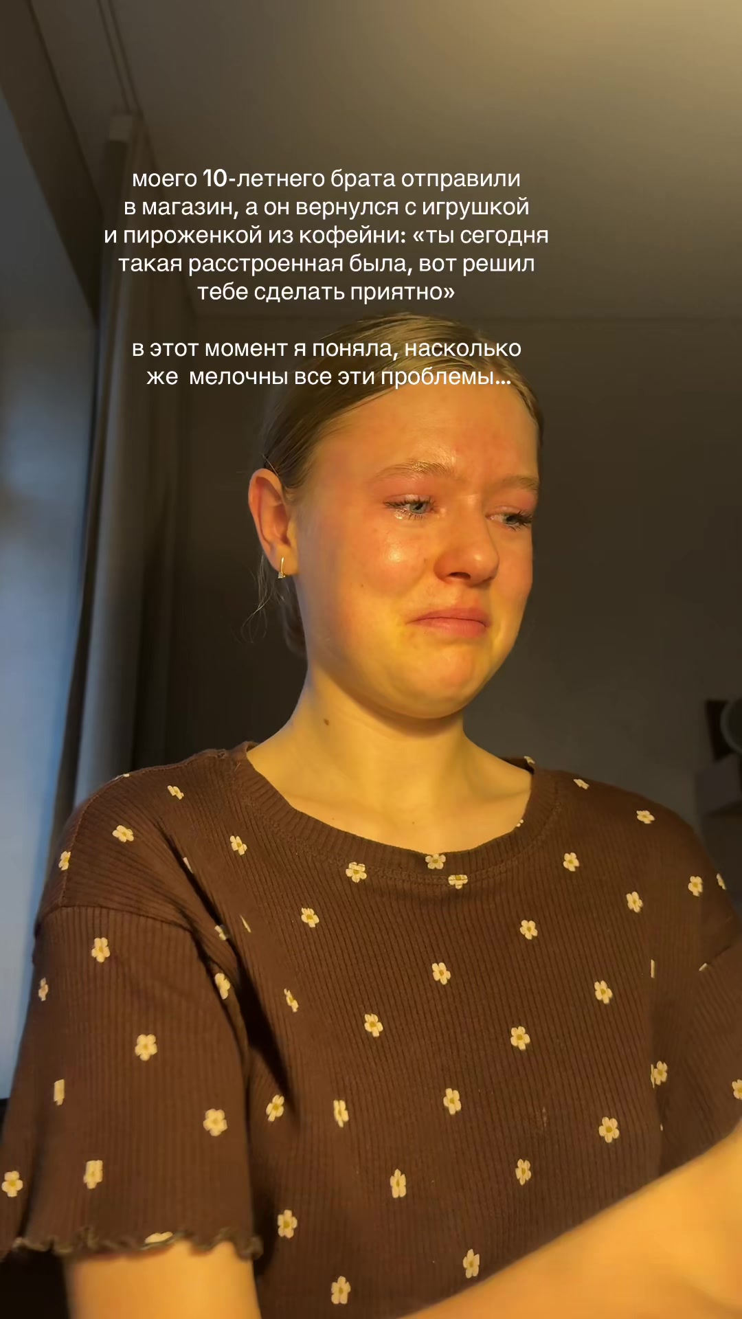 @соня