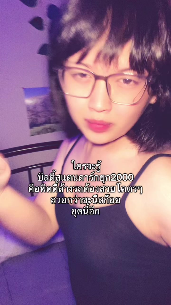 @พีชนี่ดรีมมี่🍓