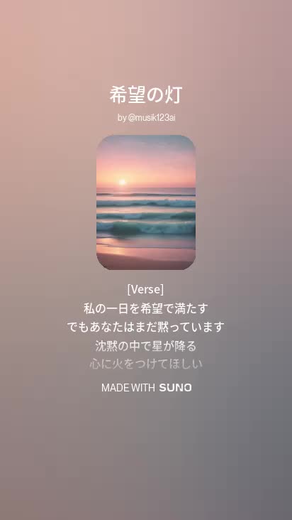 @Musik123