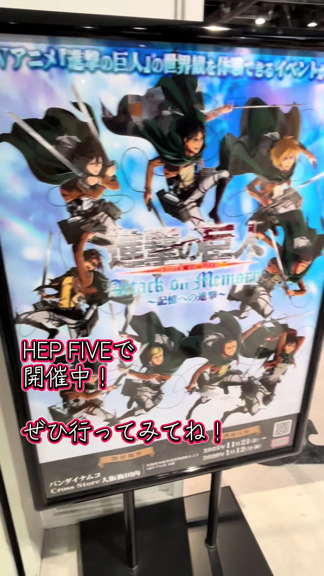 @サブカル現場速報