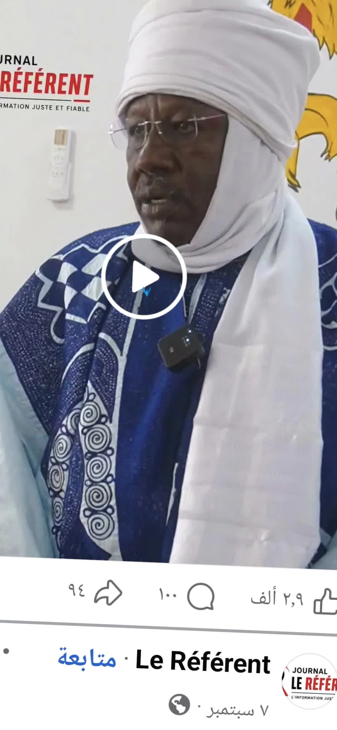 @أنا من تشاد 🇦🇩🇦🇩