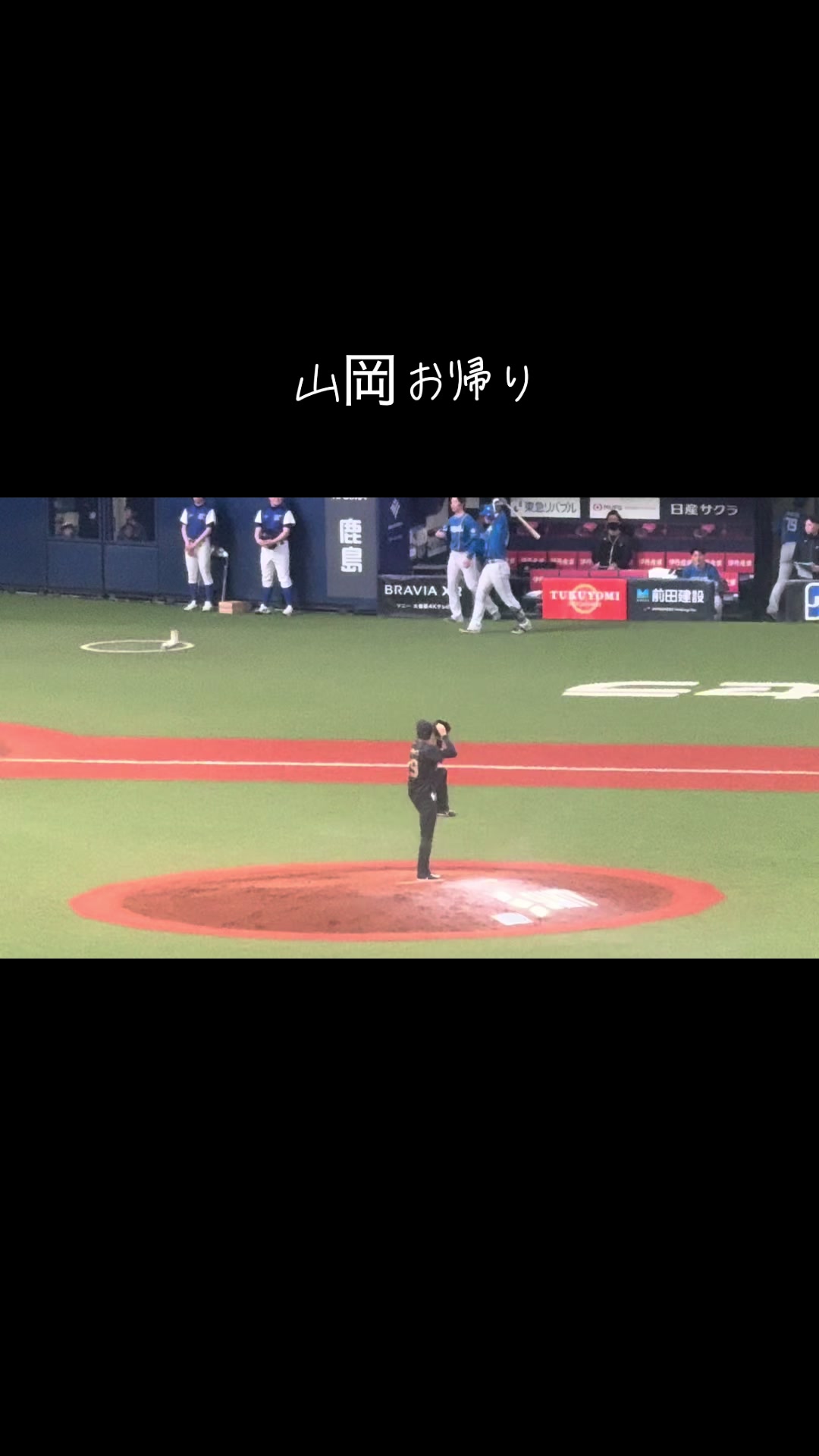 @Hiro