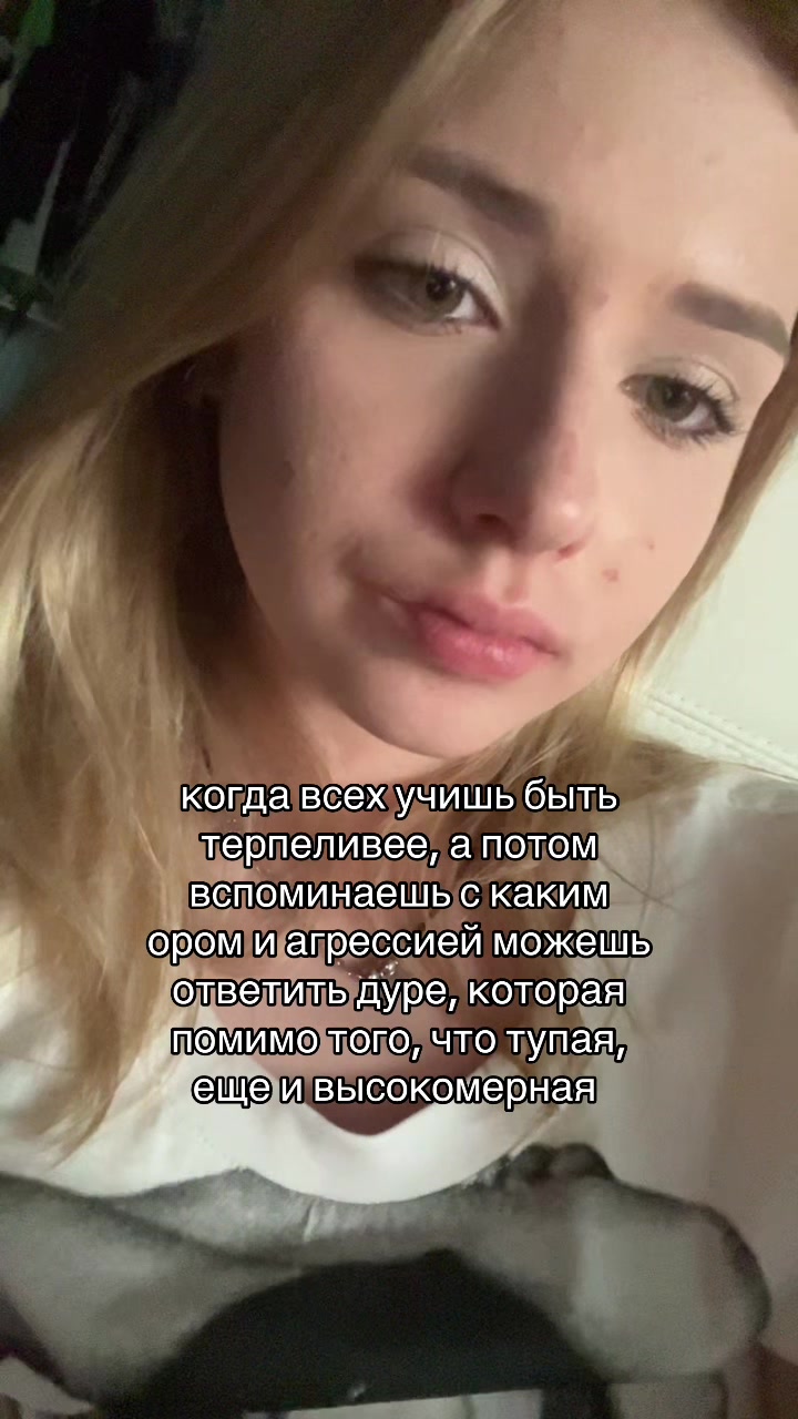 @маквейн@