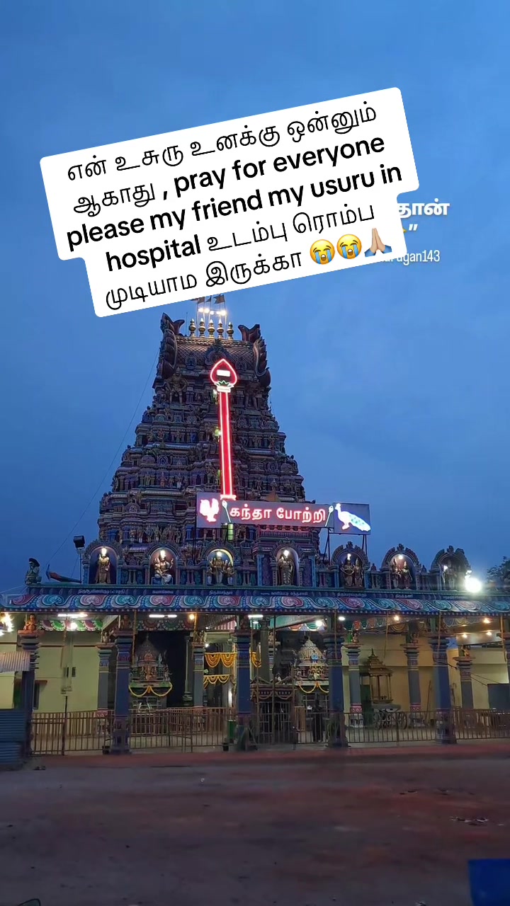 @🔱🕉️சிவன் மகள்🌻Ammu🕉️🔱SK💚