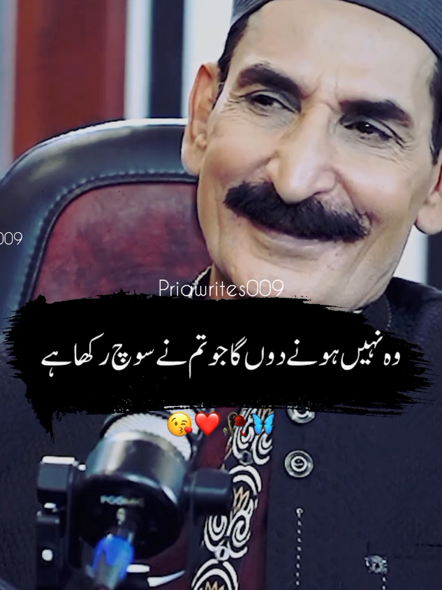 @priyawrites009