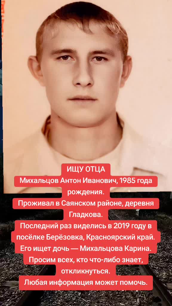 @naydi_blizkogo