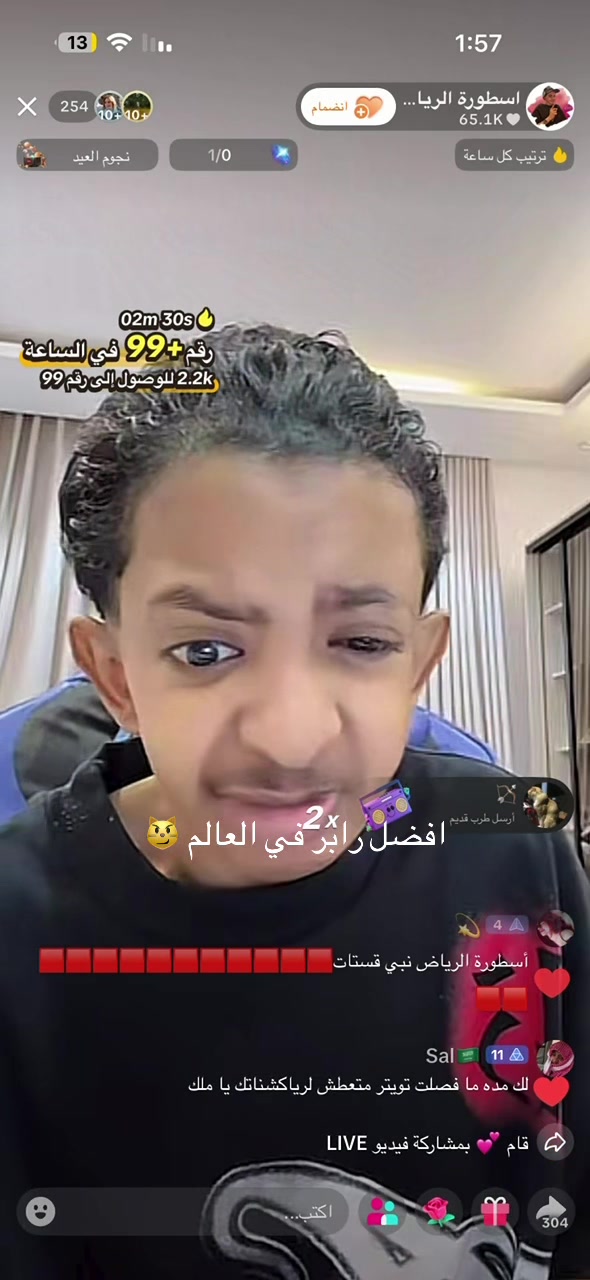 @ابو سالم 💯