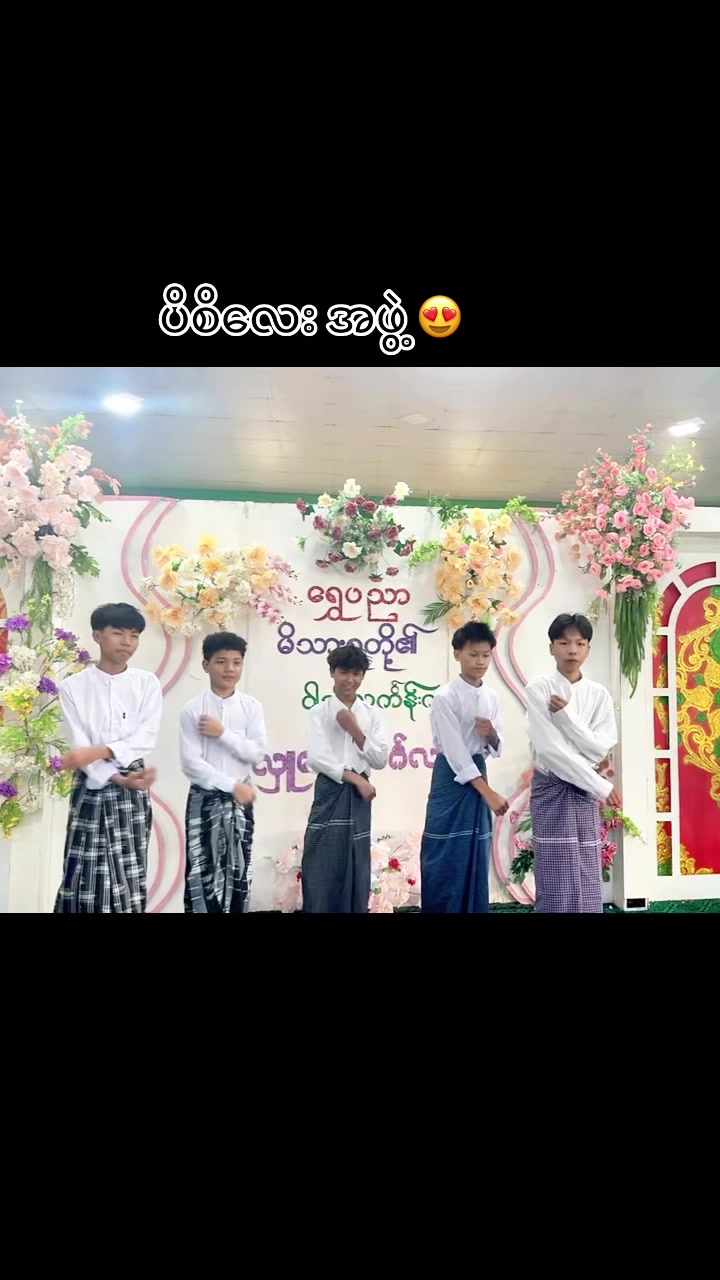 @Khin Nyein Chan