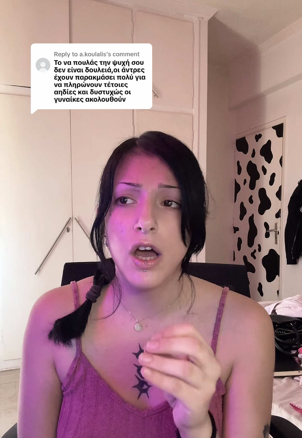 @ρία