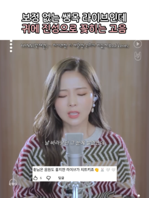 @띵곡 나옴