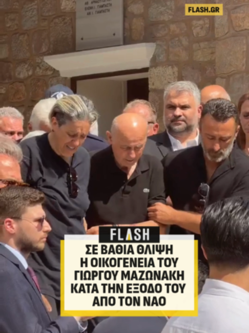 @Flash.gr