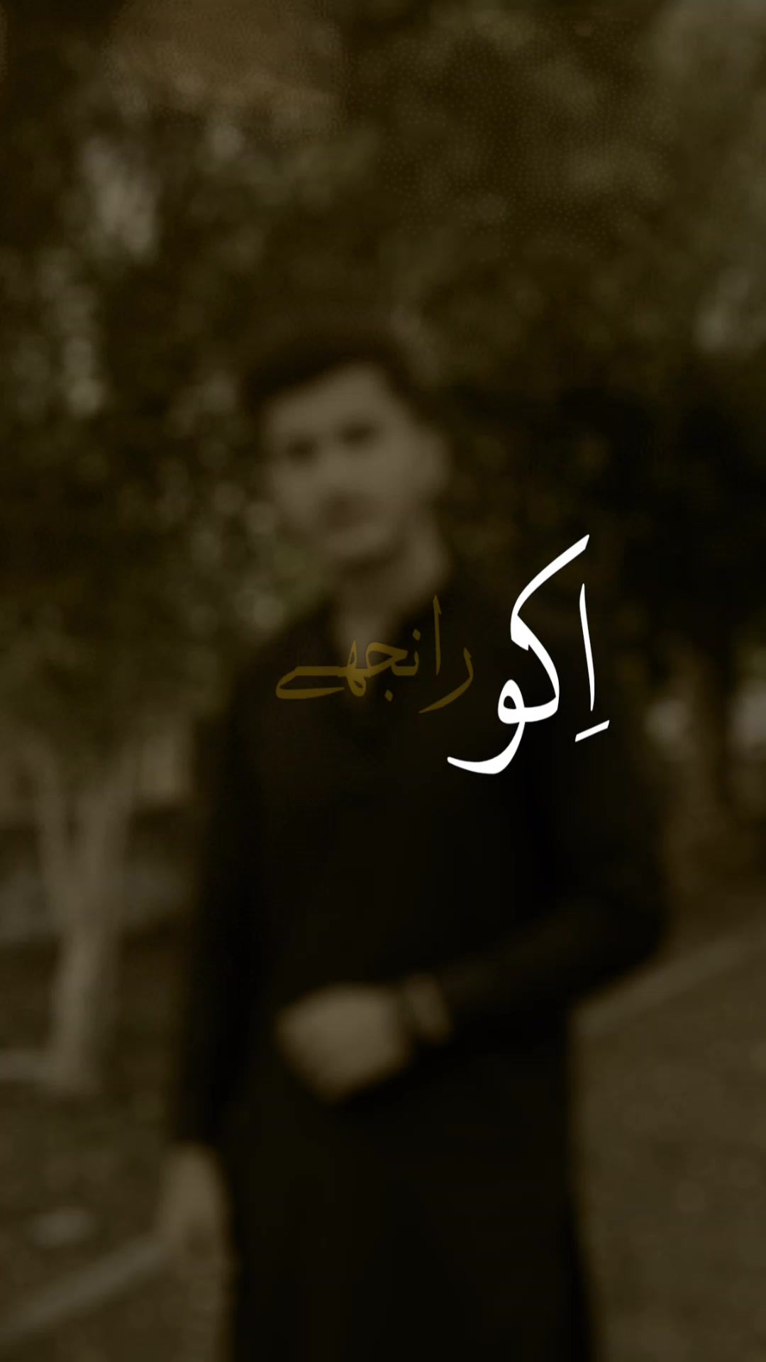 @ShᴀkeelܔAʀᴀɪn♡