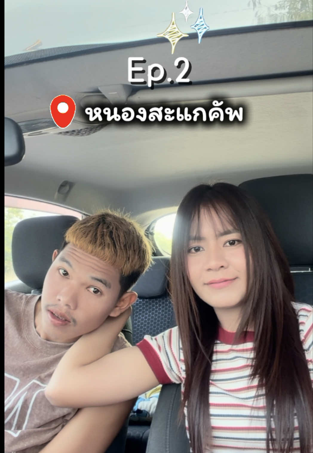 @พลอยเยาว์