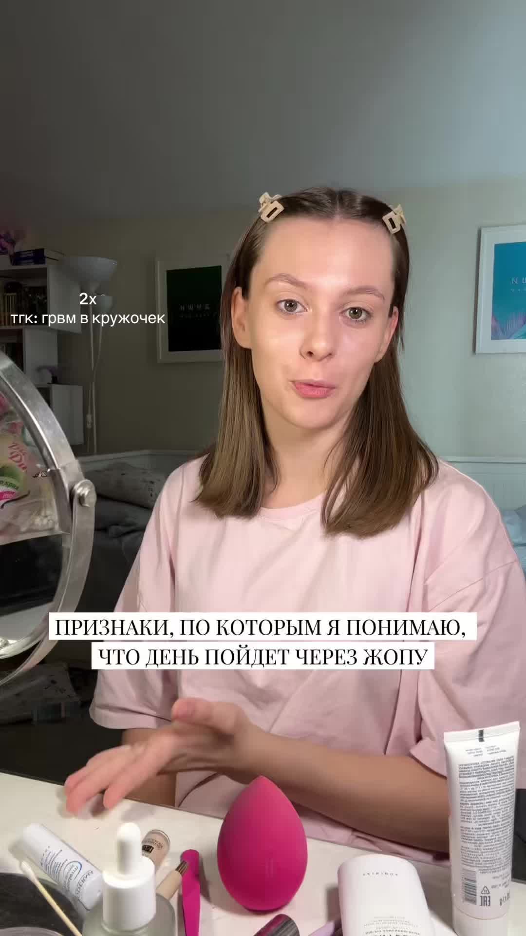 @грвм в кружочек