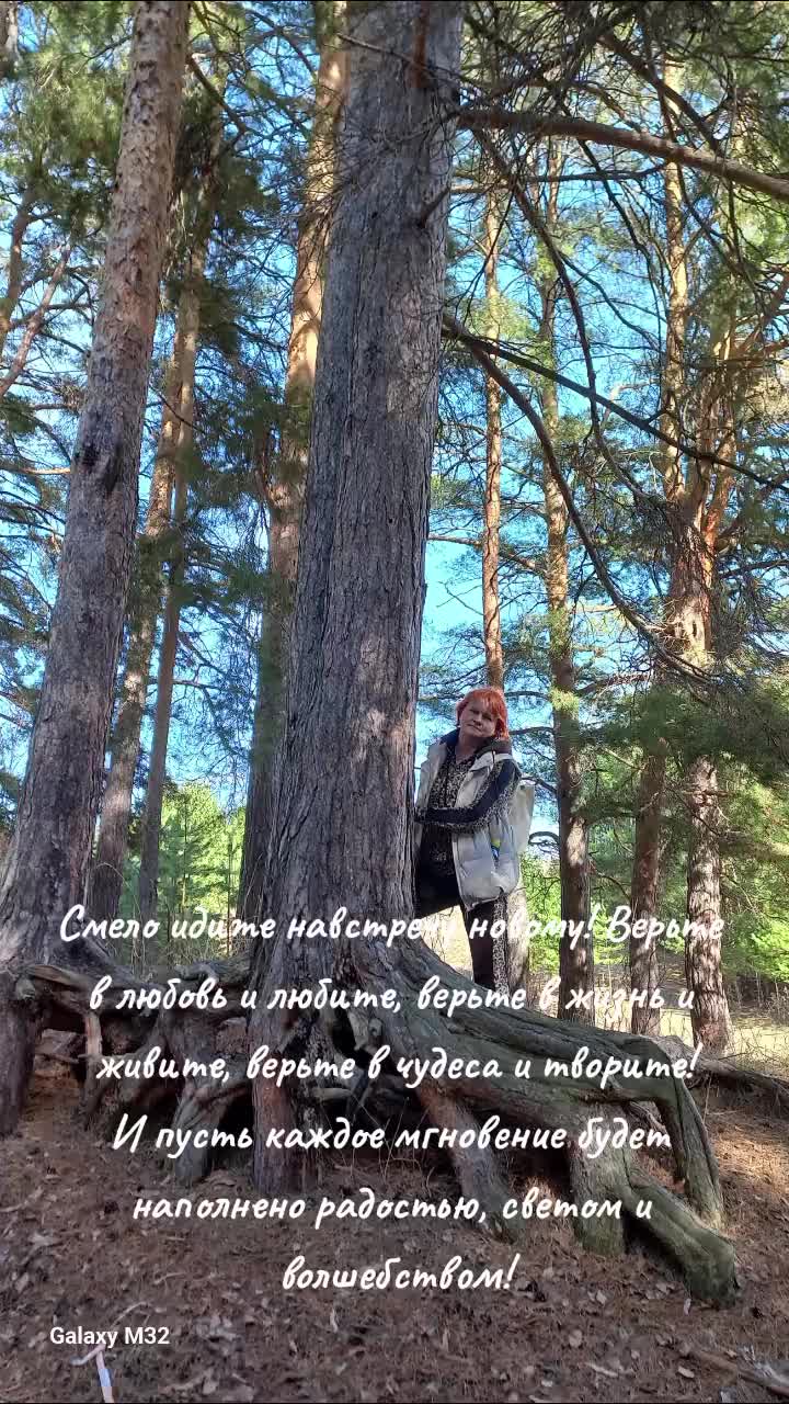 @Ирина