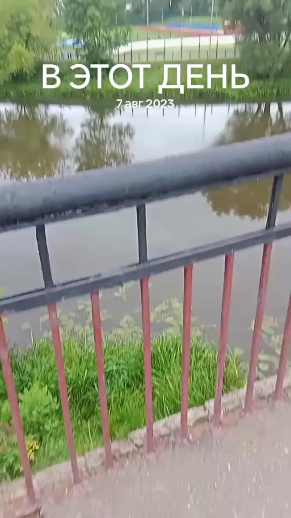 @слава