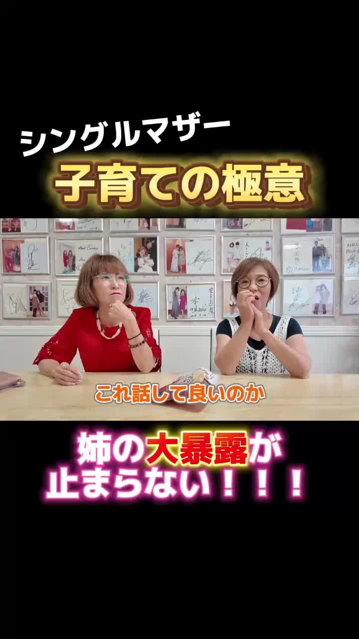 @はっちゃん【岩本初恵】