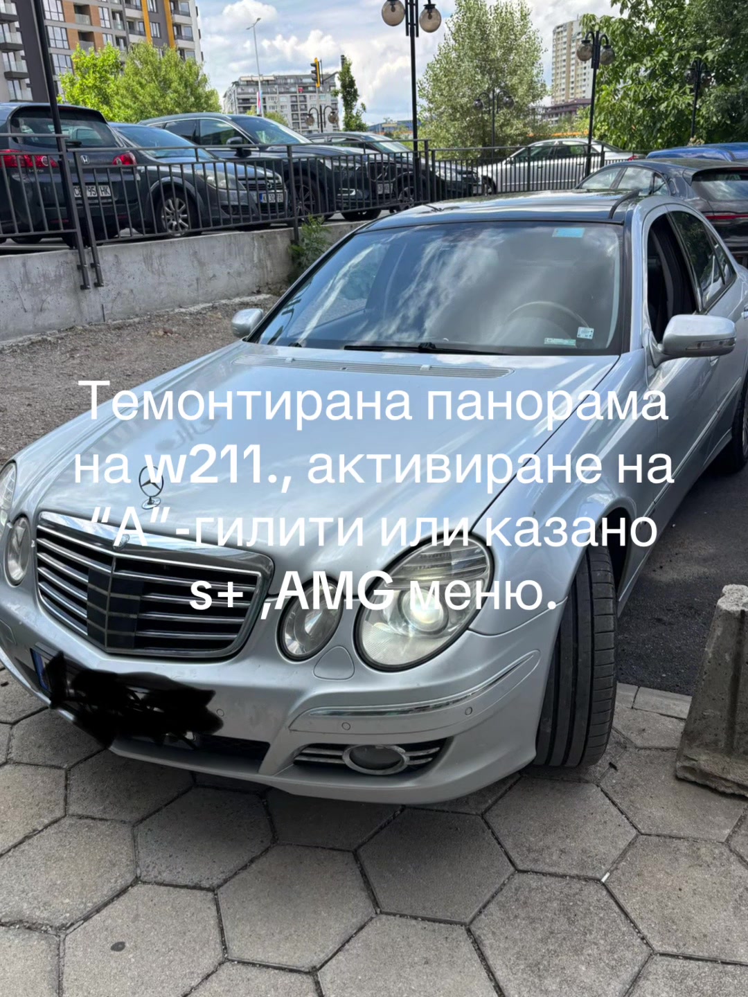 @червен