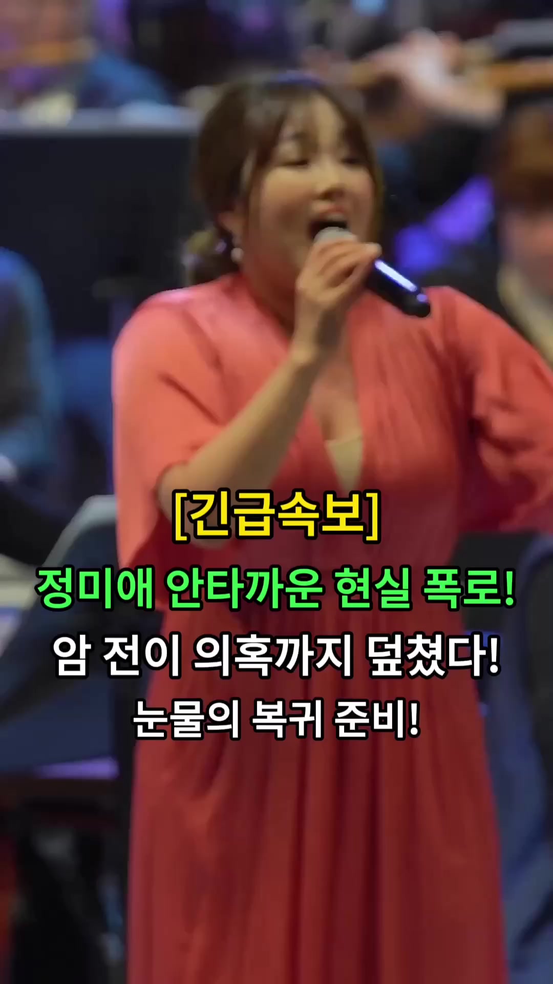 @너의 애인