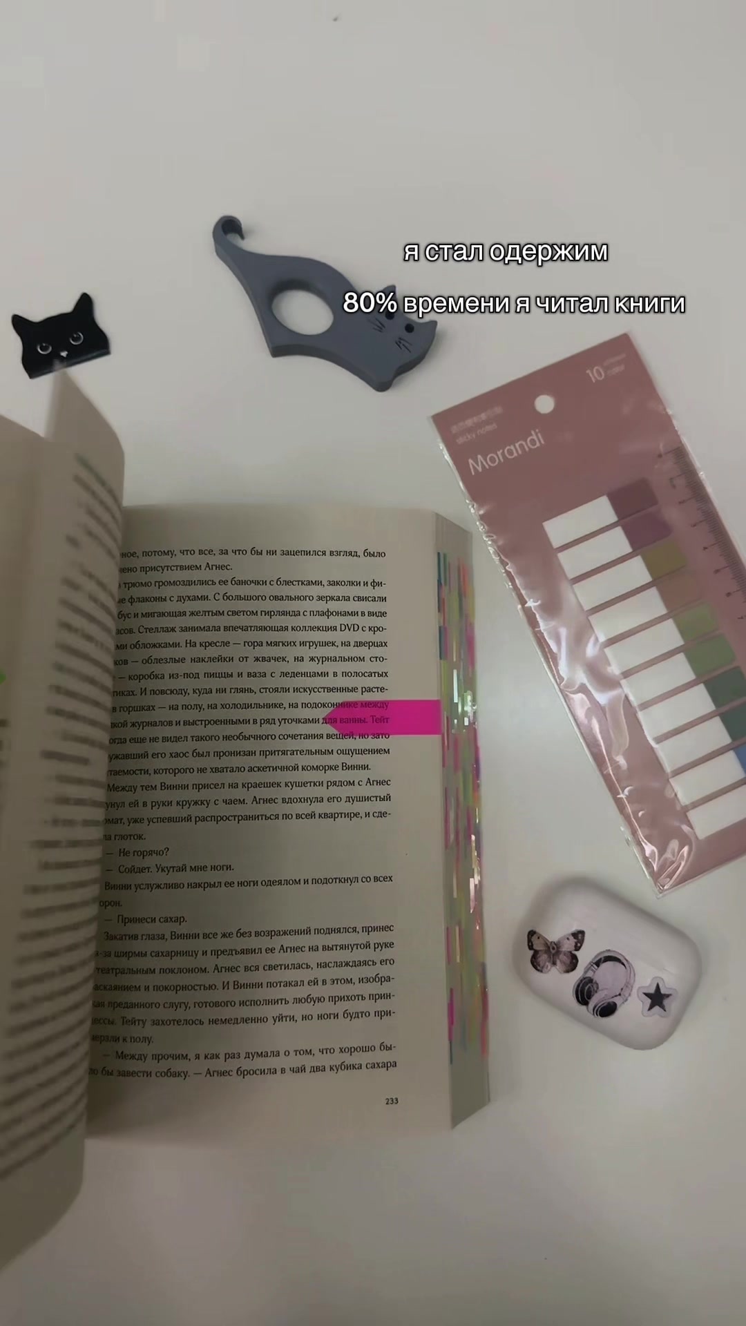 @безымянный читатель🀄️