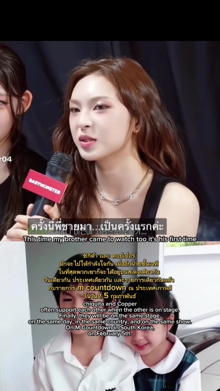 @Atlas tpop