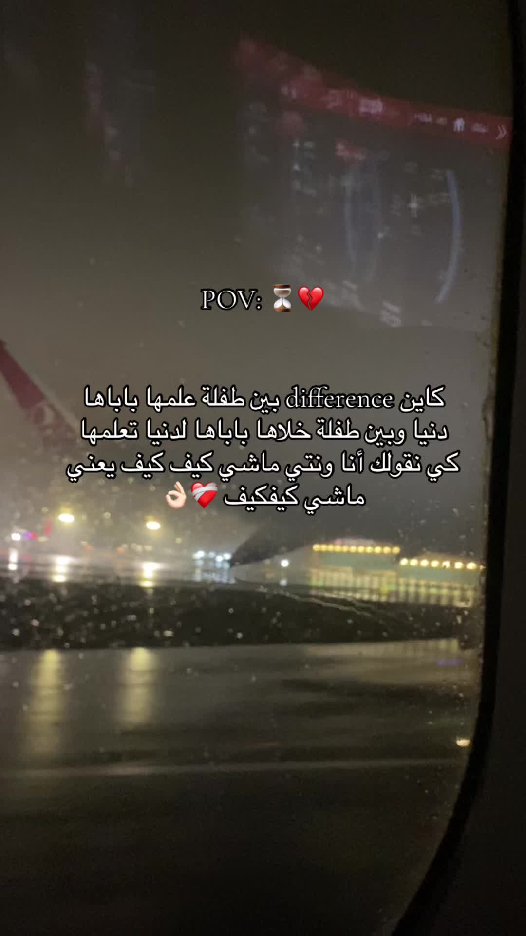 @Sa Mra 🇩🇿 ♓️