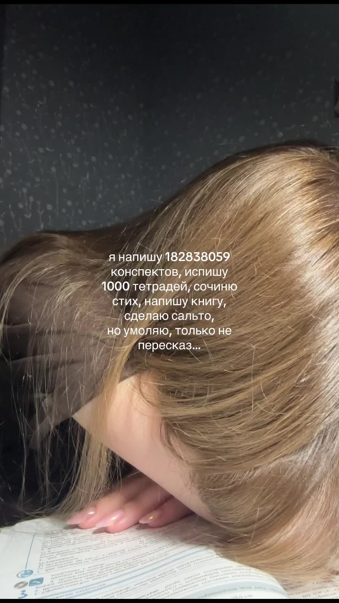 @тгк: ryzhkk