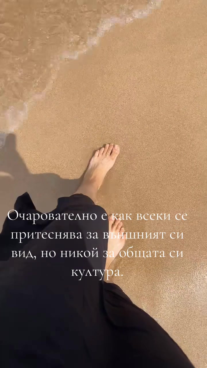 @🥀Eli IVANOVA7777🥀