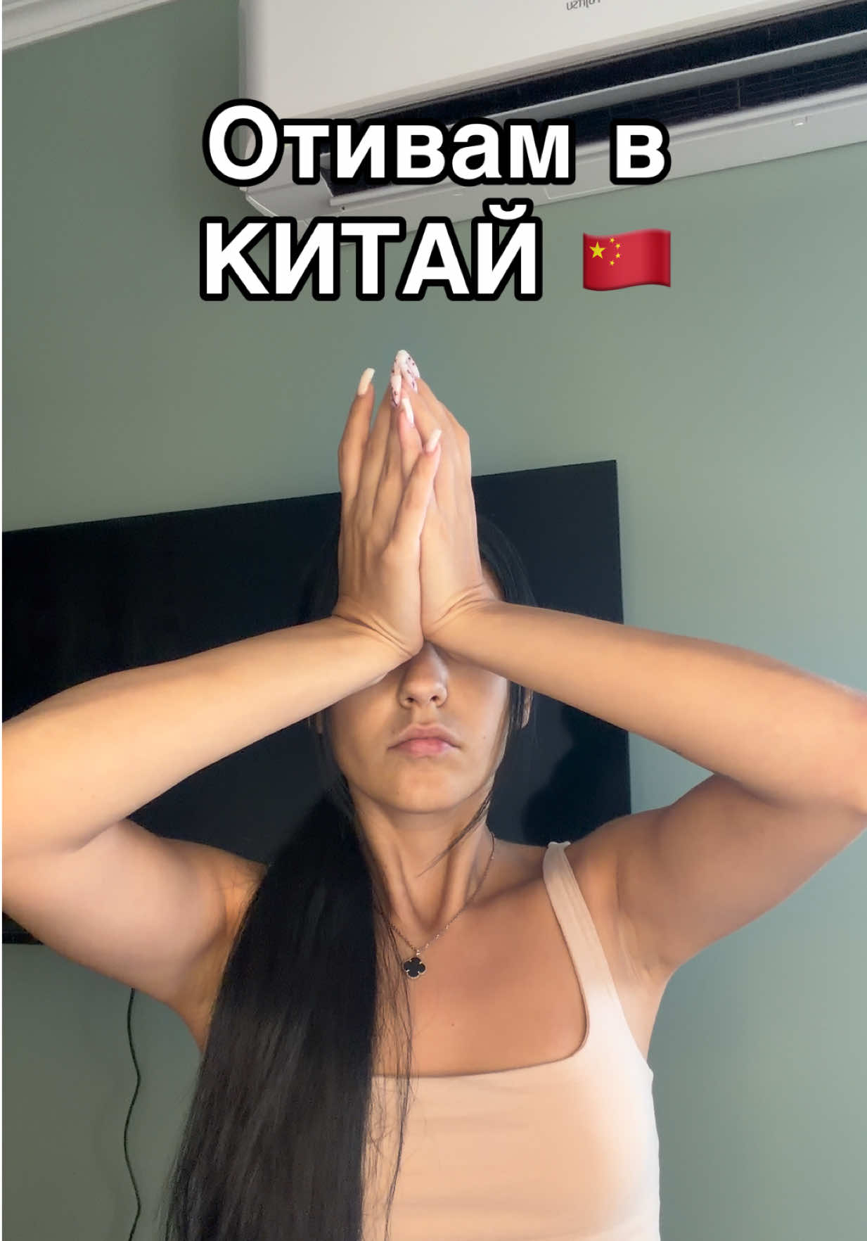 @Черната котка 🐈&zwj;⬛