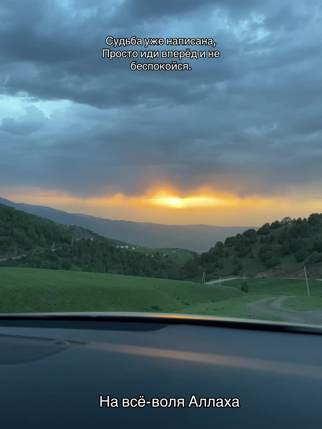 @BAKYTBEK KYZY AITUNUK