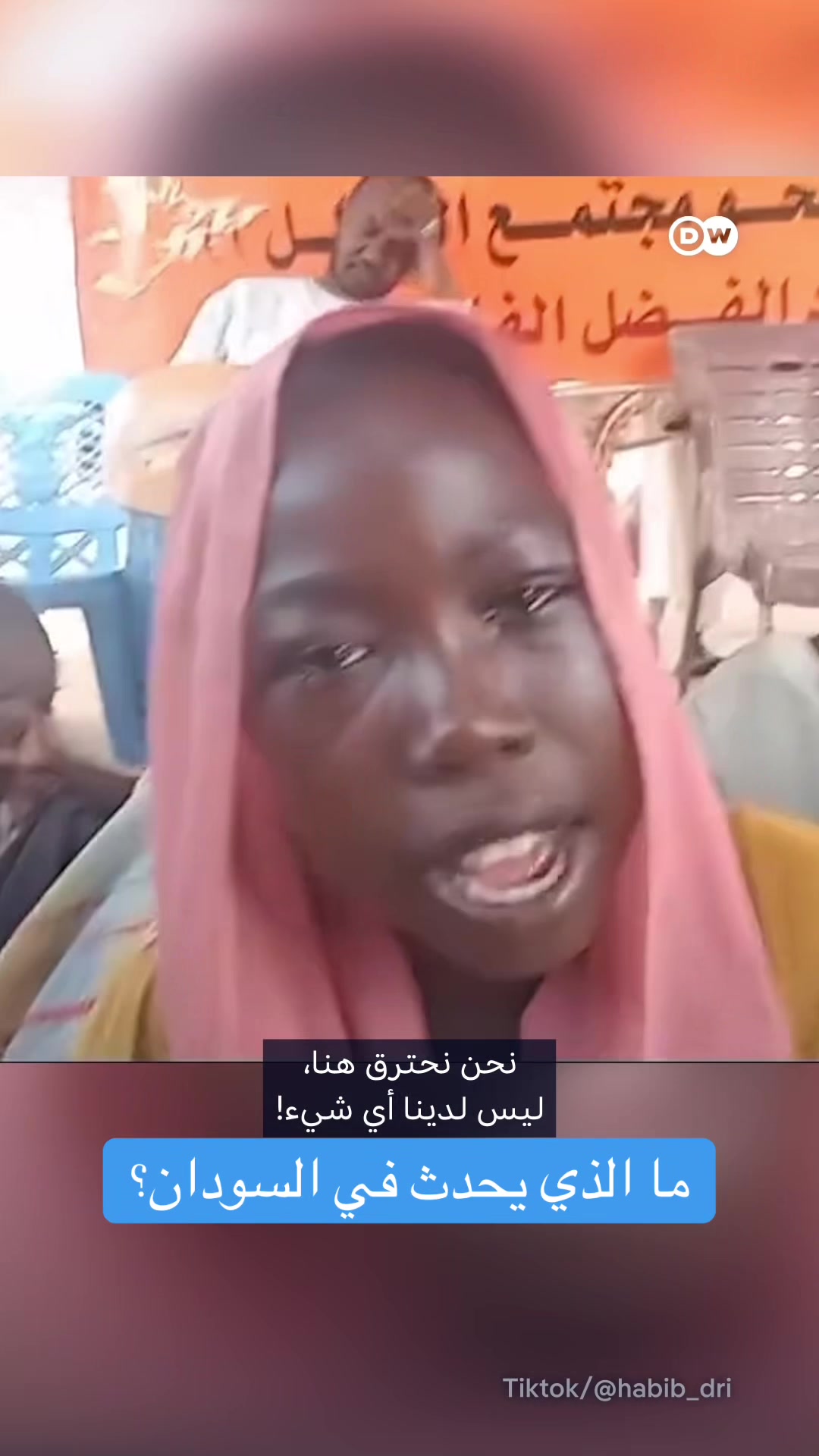@عربية DW