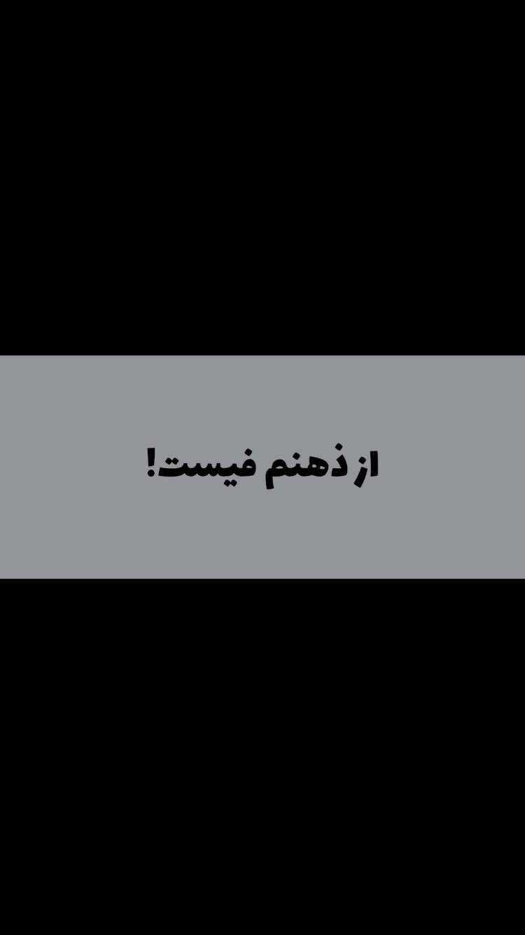 @PERSIAN AHANG