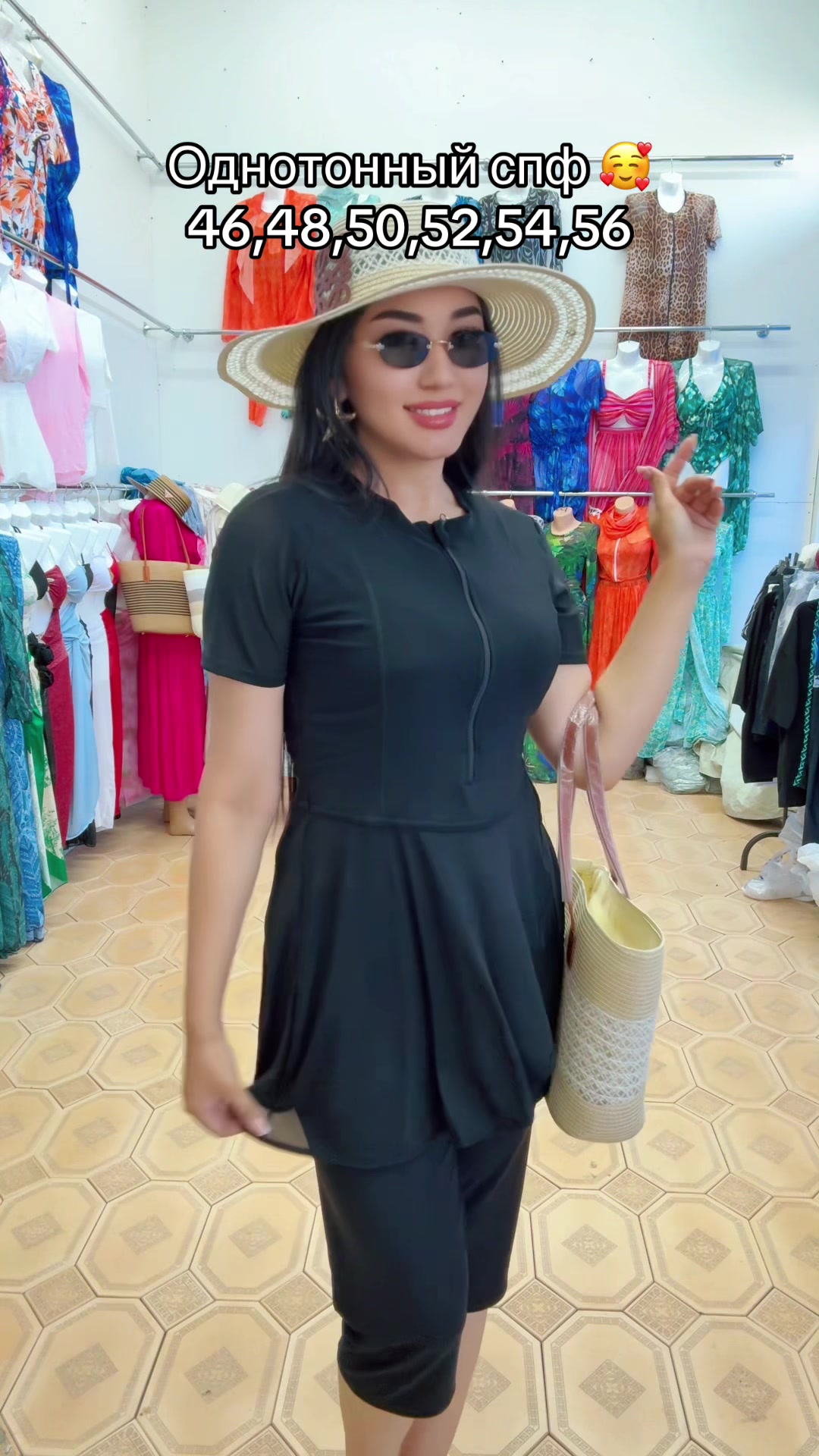 @Купальники Шымкент