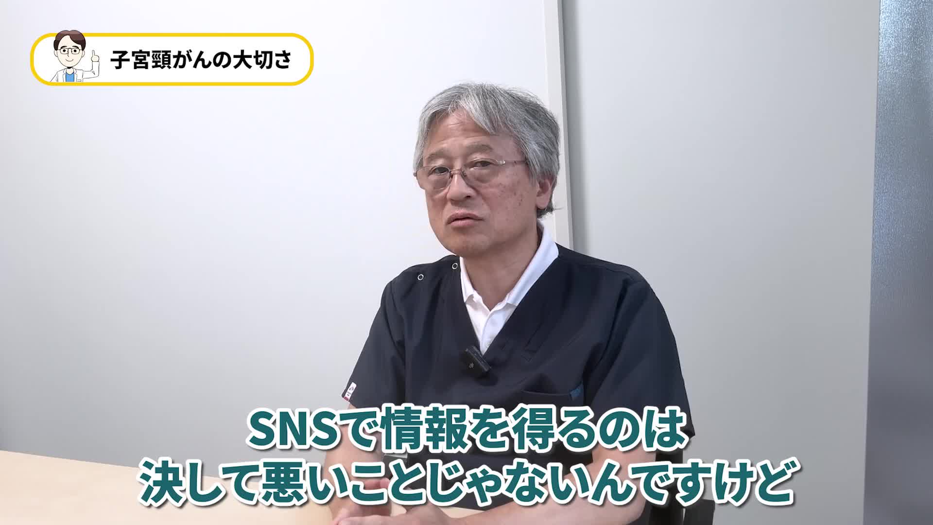 @ホッとできる!産婦人科チャンネル
