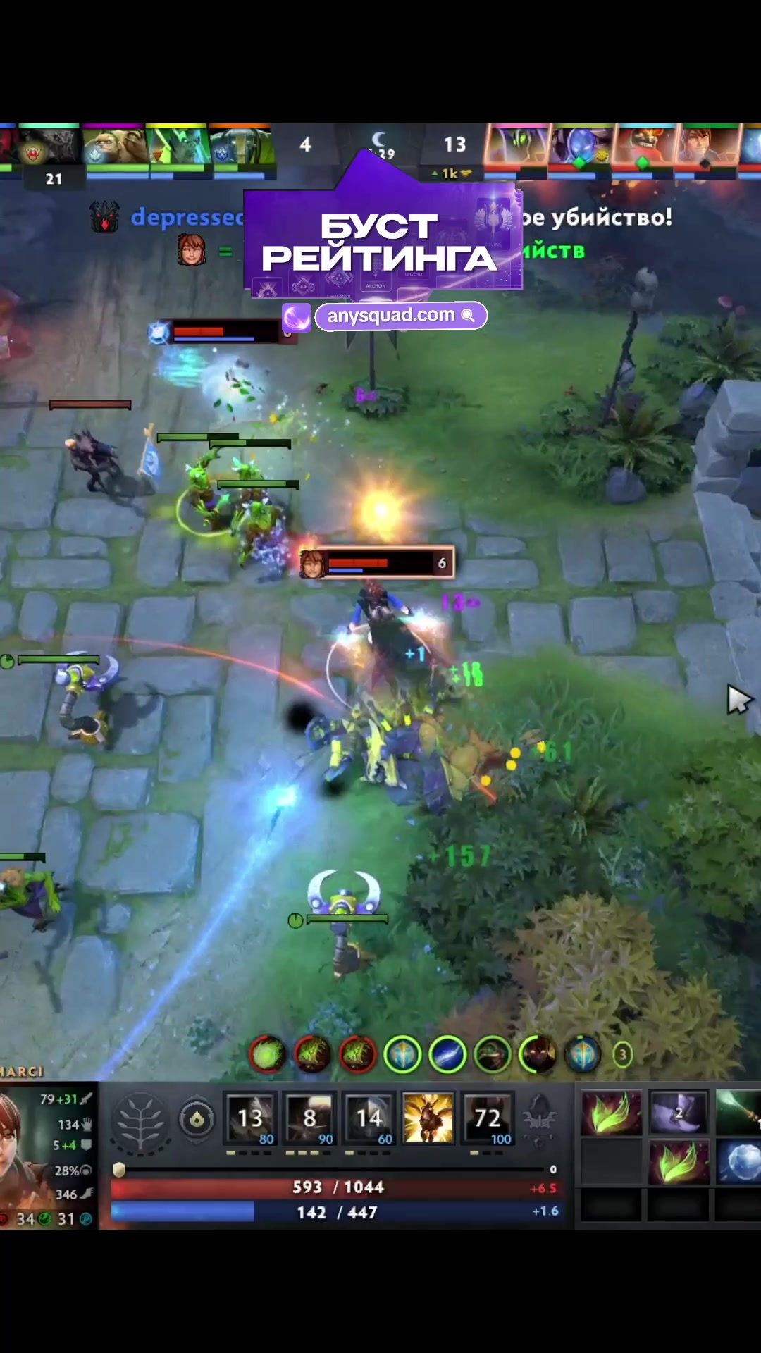 @DOTAHUB