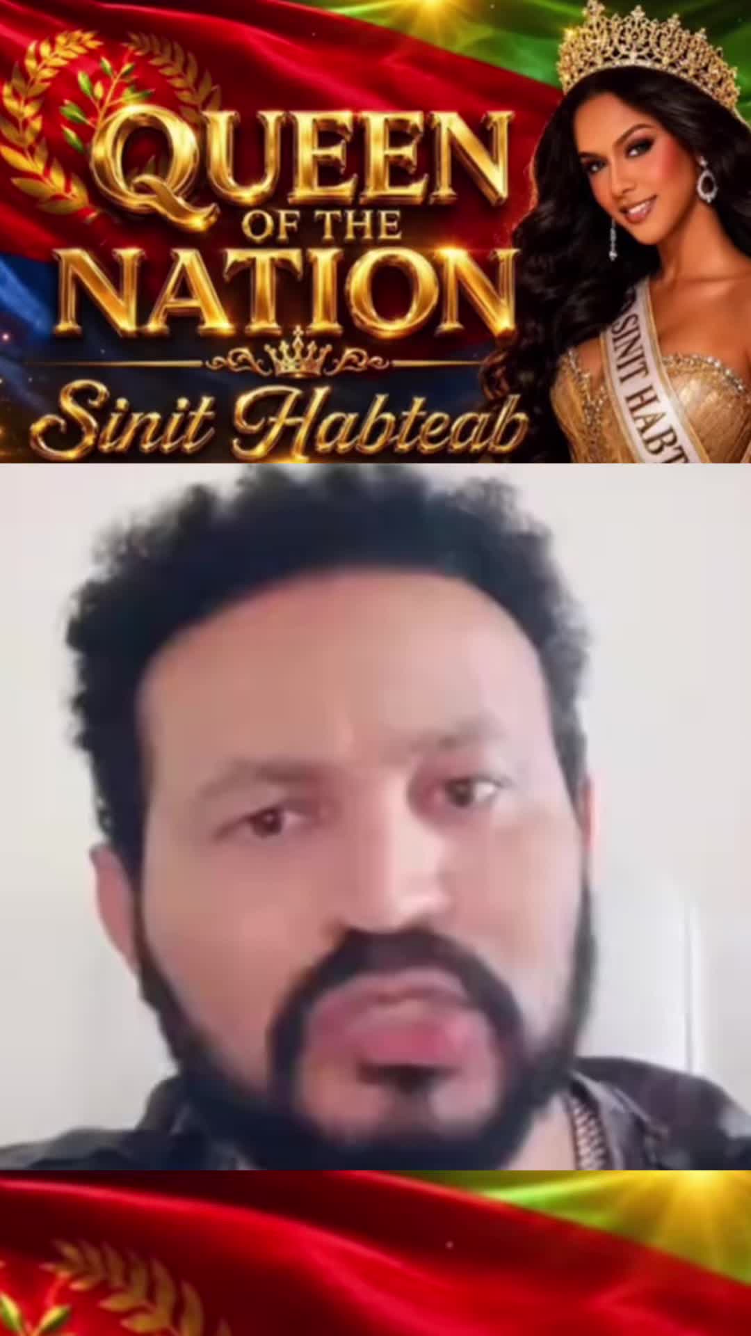 @እንዳ ዝማም