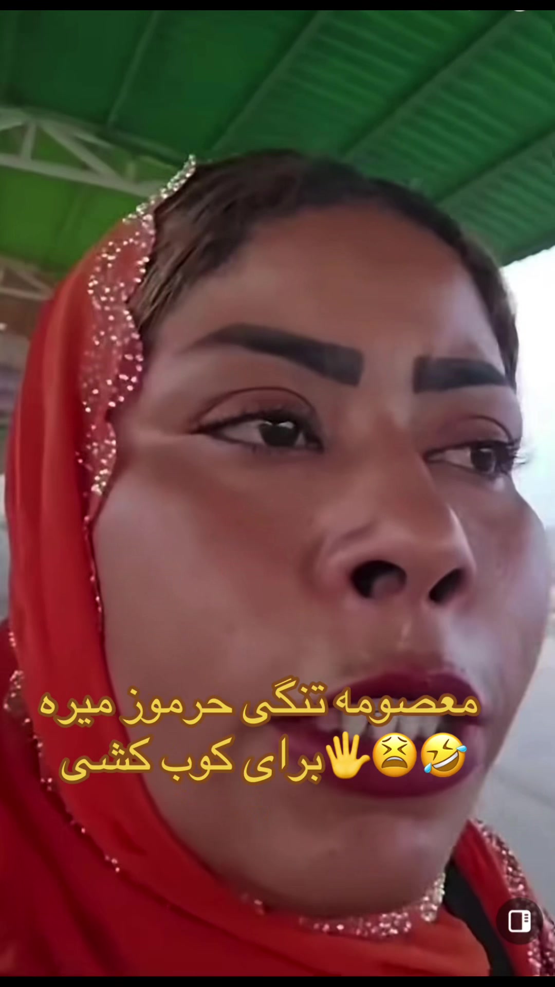 @★㋛𝓐𝓜𝓘𝓡㋛★