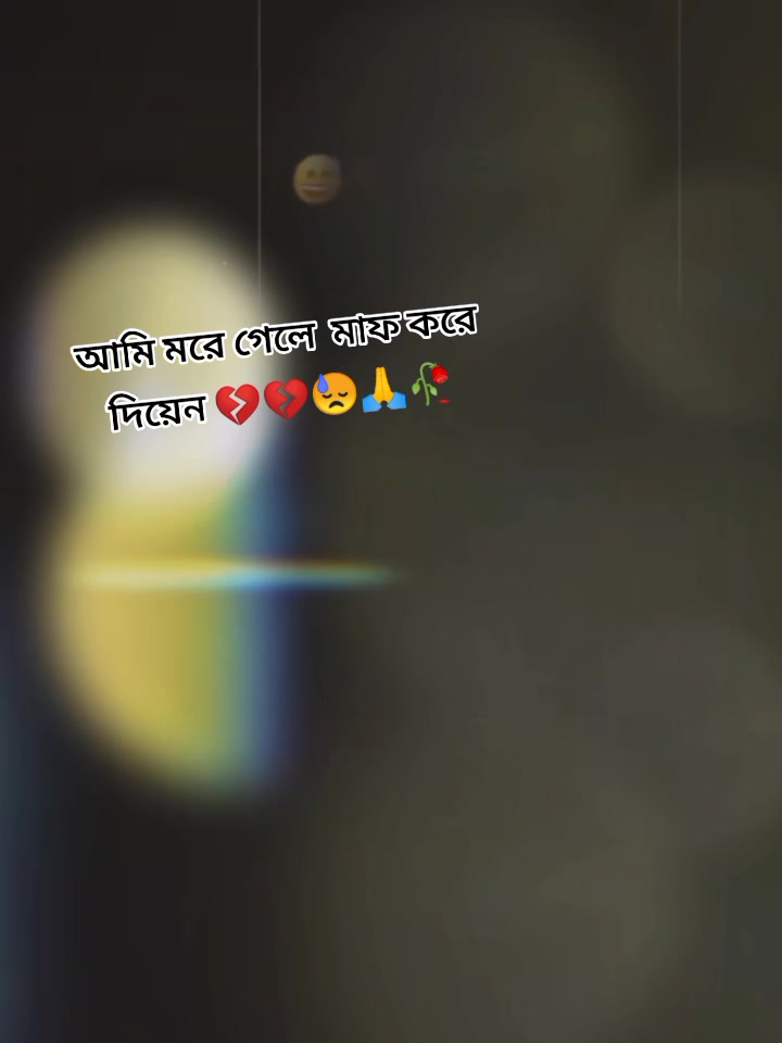 @đāĻ āĻā§ ā§āĻžāĻā§āĻž āĻŽāĻžāύā§āώ āĻāĻŽāĻŋđđđĨ