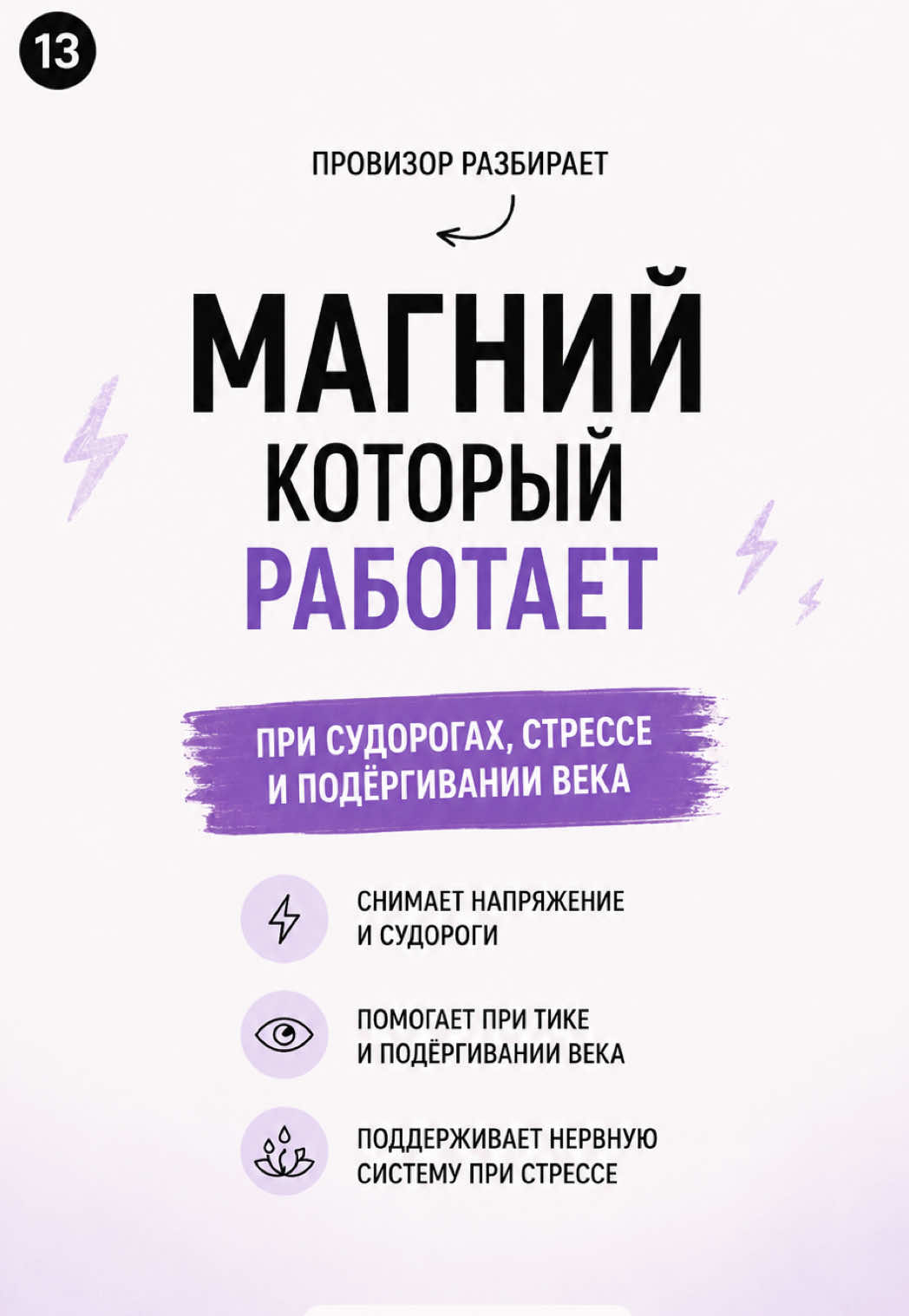 @ПровизорUA