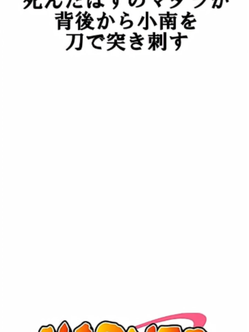 @メシのタネ
