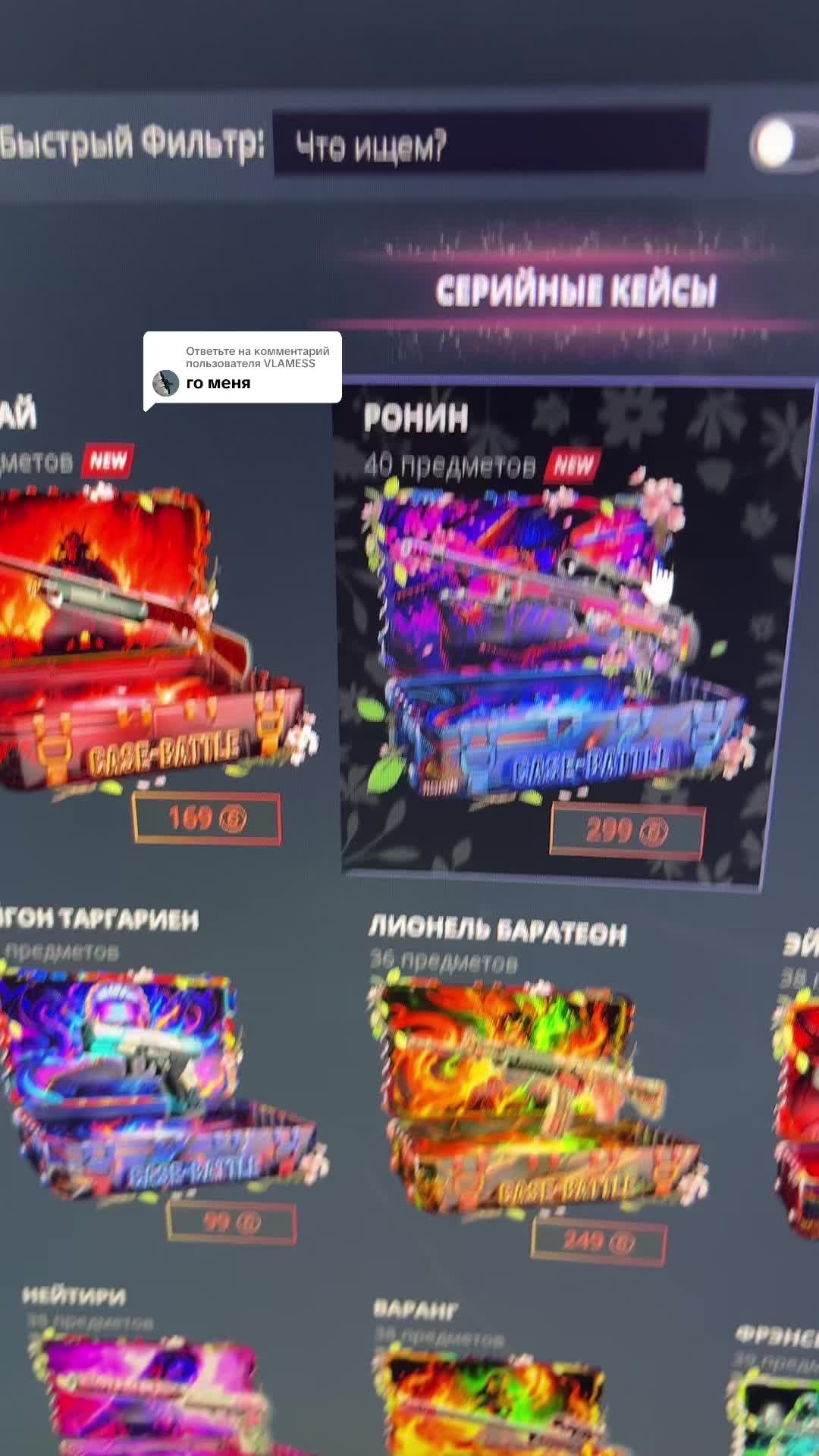 @тгк ЛОГОВО БЛЭКЧАНА