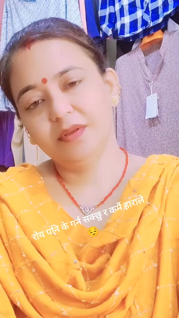 @Mina Adhikari
