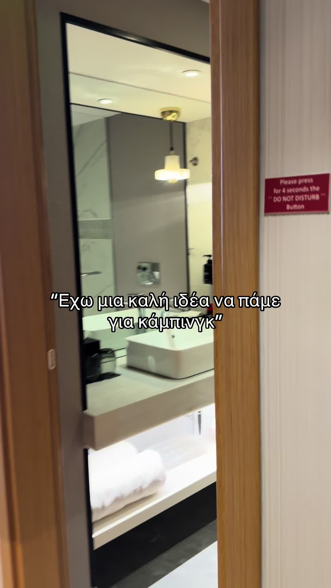@Σωτηρία Αναστασιάδου