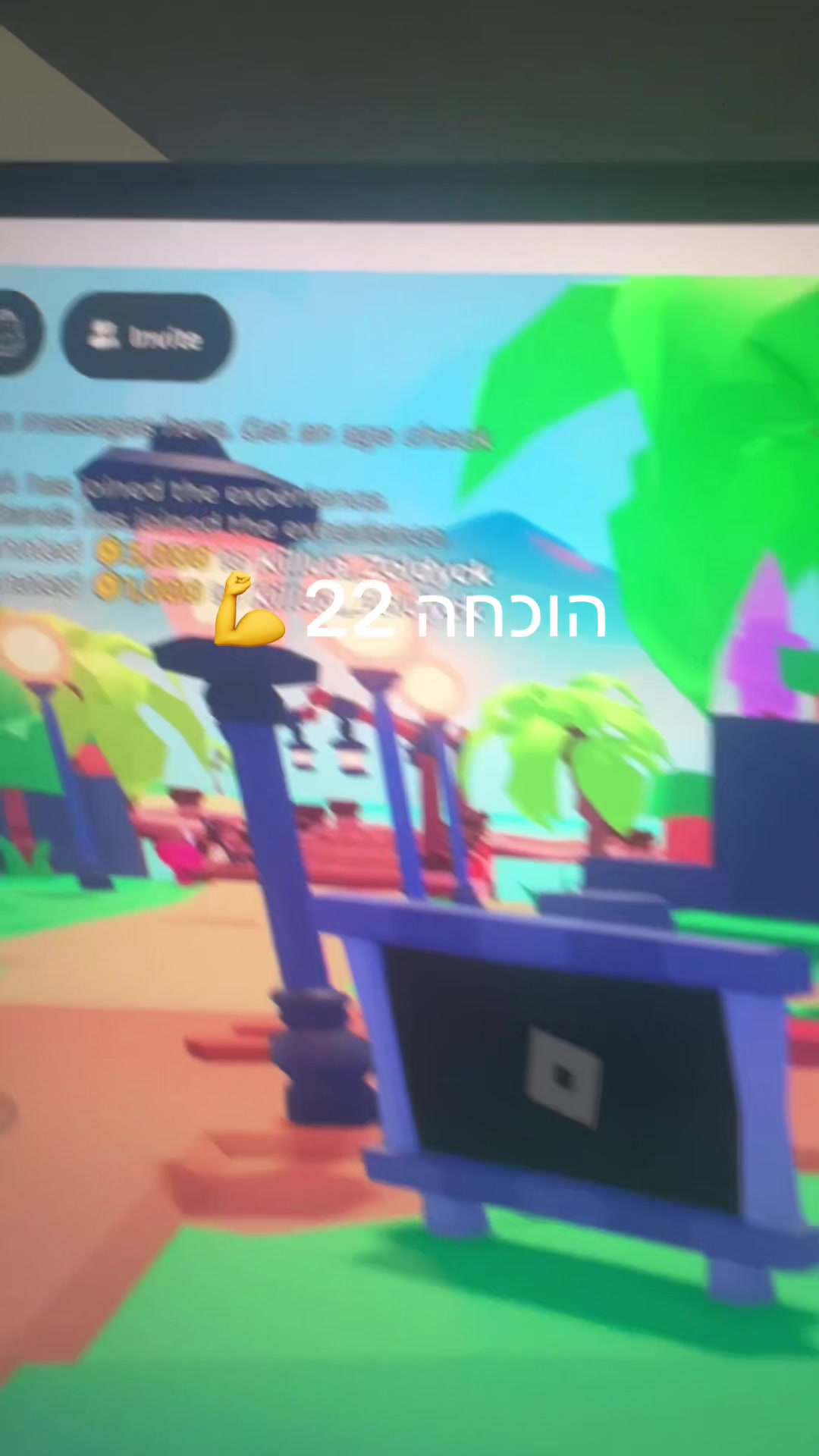 @natanel7892 IL